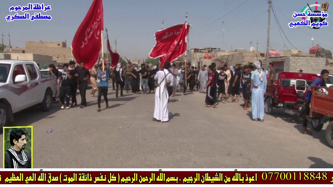 هوسات المهاويل فاتحة المرحوم الشاعر والمهوال مصطفى الصكري