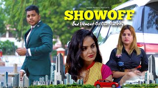 Showoff - Bad Element Of Our Society | Short Film | Anand Mandal