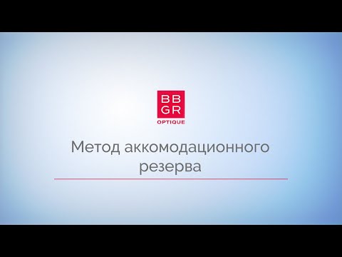 Vídeo: Qual Monitor é Menos Prejudicial Aos Olhos