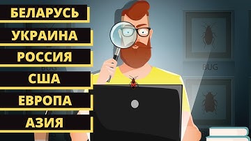Тестирование ПО, сколько зарабатывает тестировщик