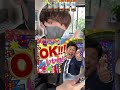 これクリアできた人は天才です！！！！www #shorts