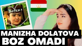 REACTION MANIZHA DOLATOVA "YARE RAFTE BA OMADI" ری اکشن شاه دخت ایرانی به ملکه تاجیکستان منیژه دولتف