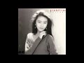 Shizuka Kudo - 夜明けに見送られて