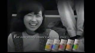 One A Day Vitamin Supplement Commercial - 1996
