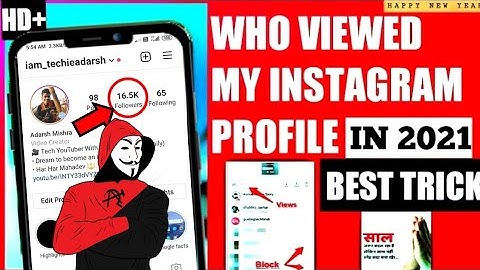 How to Know who viewed my Instagram profile without app 2021 | who viewed my instagram profile 2021|