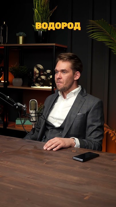 Из чего состоит водородная таблетка? #здоровье #интервью #водород # ...