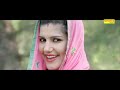 सपना चौधरी का सबसे सुपर हिट Song I Teri Lat Lag jagi I Sapna Chaudhary I Haryanvi Song I Sapna