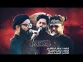 تشيع ذكرى الجرح الفجيع الرادود علي الوائلي الرادود حسن خريبط الذاكر احمد علي موكب شهداءثورة تشرين تشيع ذكرى الجرح الفجيع الرادود علي الوائلي الرادود حسن خريبط الذاكر احمد علي موكب شهداءثورة تشرين