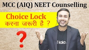 Is choice locking compulsory in MCC NEET Counselling ? Autolocking
