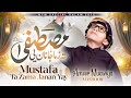 Mustafa Ta Zama Janan Yay GulKhuban Ameer Muavia Mashom Heart Touching Naat 2026