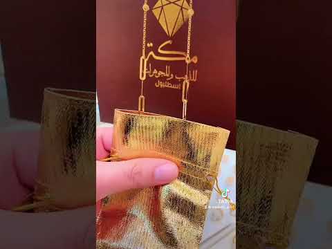 اجمل سلسال ذهب عيار 21 الوزن 10 غرام عيار 21 