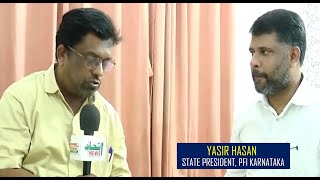 PFI Karnataka State President Yasir Hasan Interview On Ittehad News