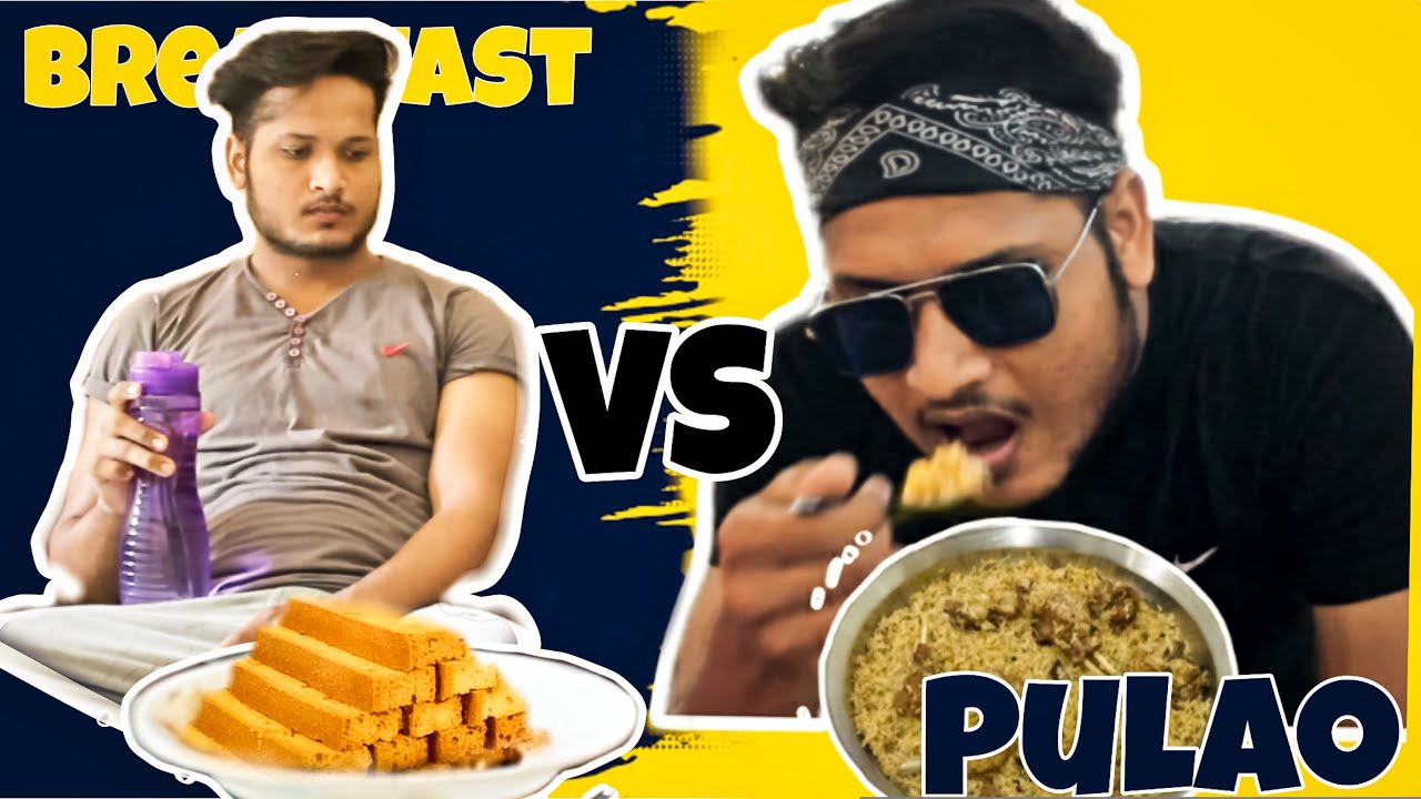 Breakfast VS Pulao L Ghousia Pulao Vlog L Food Vlog YouTube Breakfast VS Pulao L Ghousia Pulao Vlog L Food Vlog YouTube