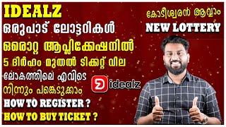 IDEALZ | NEW LOTTERY | HOW TO REGISTER | HOW TO BUY PRODUCT കൈ നിറയെ അവസരങ്ങൾ കോടികളുടെ കളി  #IDEALZ screenshot 4