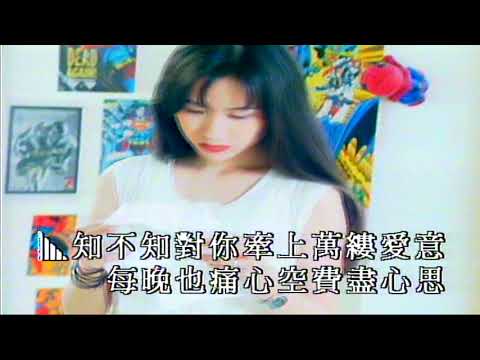 愛的故事 上集 （音樂） 鄺文珣 孫耀威
