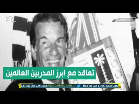 تاريخ الأهلي 83 عاما و 1080 بطولة