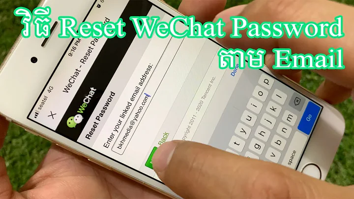 វិធី Reset Password WeChat តាម Email - Reset WeChat Password by Email - DayDayNews
