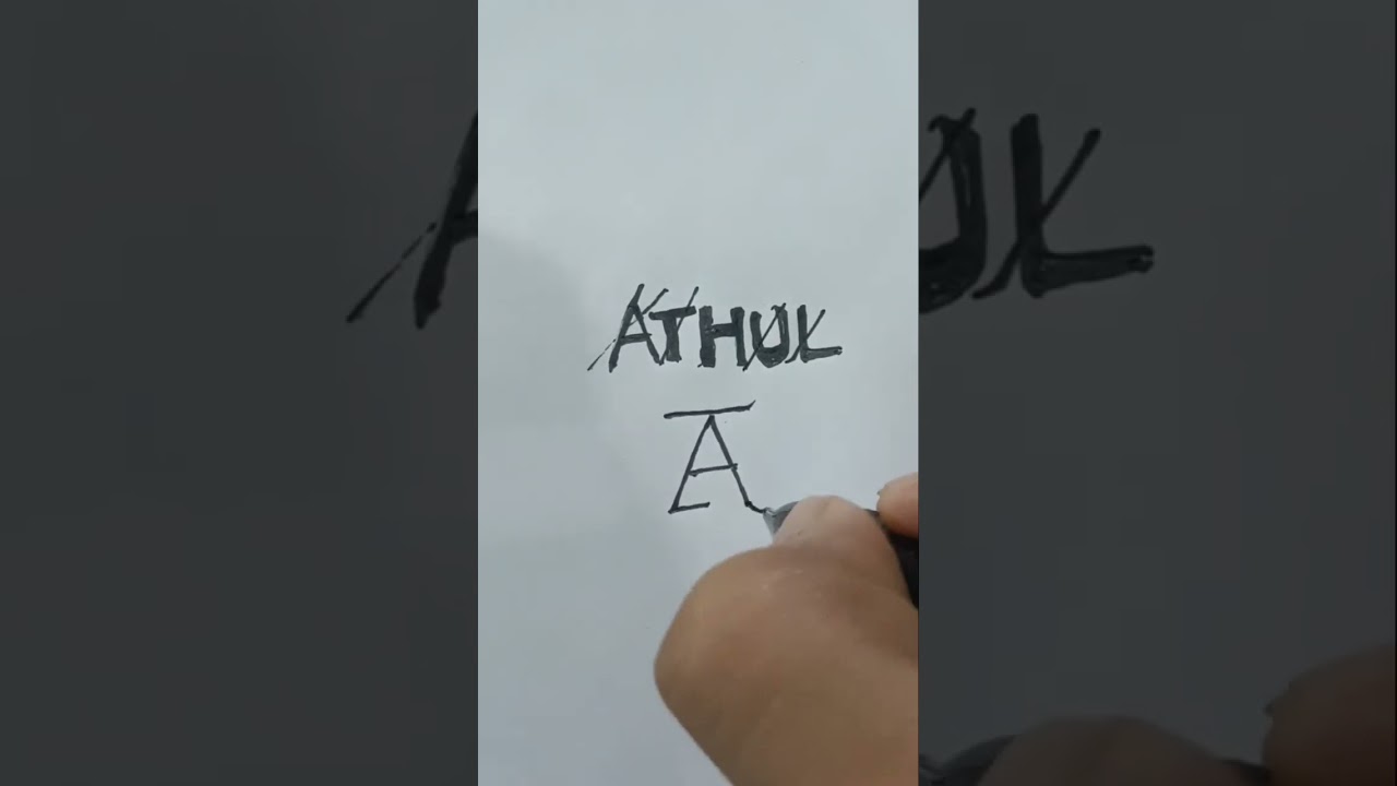 Athul name logo. 