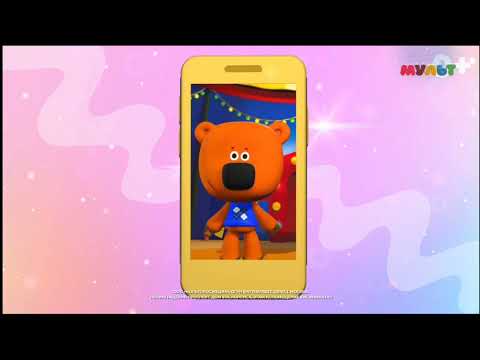 Реклама Мульт 14 02 2024 