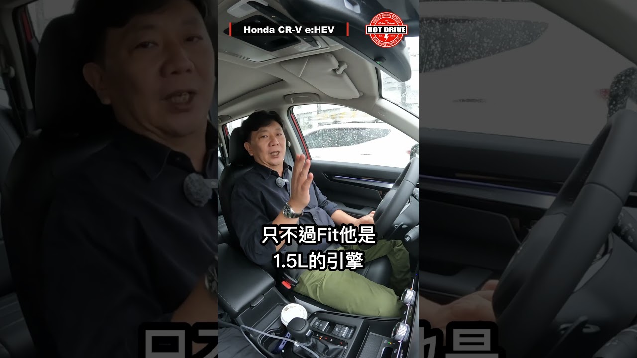 電油CRV的動力跟電油FIT的差異 縮圖