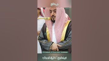 تلاوة خاشعة 🕊 سورة  الفتح 🕊  #للشيخ .د #الوليد_الشمسان