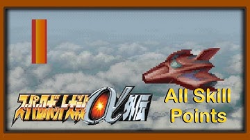 Super Robot Taisen Alpha Gaiden - Walkthrough - Scenario 1: War, Again