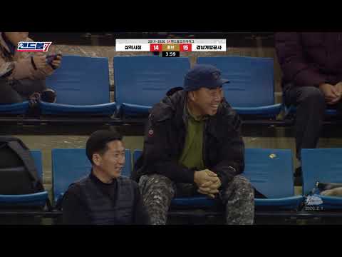 [<strong>19</strong>-20 <strong>SK</strong> 핸드볼] 여자부 삼척시청 VS 경남개발공사 하이라이트