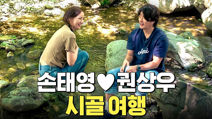 인생최초로 온가족 함께 시골여행 간 손태영♥권상우 부부 (누룽지백숙 먹방,권상우 사주)