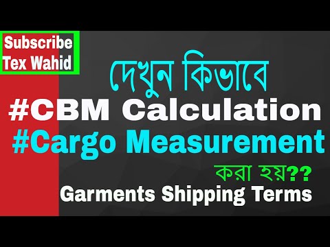 CBM Calculation In Terms Of Garments Shipping.(Cargo Measurement)