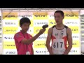20150919 福井県高校新人陸上大会男子1500m優勝ｲﾝﾀﾋﾞｭｰ