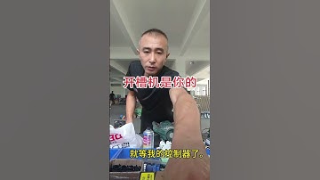 Quy trình sản xuất ra máy cắt rãnh tường gạch, tường bê tông cho anh em thợ điện nước đỡ vất vả đó ạ