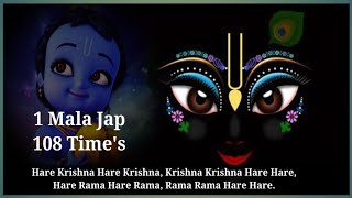 Hare Krishna Maha Mantra Chanting 1 Mala - 108 Times | Sril Prabhupada | With Soft Background Dhun screenshot 4