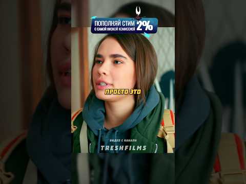 Подарил девушке Теслу 😱 #фильм #сериал #моменты #shorts