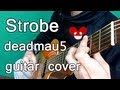 Strobe - deadmau5 (Guitar Cover)