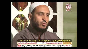 الشيخ هاني جمال الدين ( ما تيسر من سورة الأنعام )