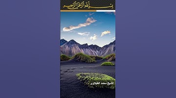 سورة العنكبوت - الشيخ محمد محمود الطبلاوى
