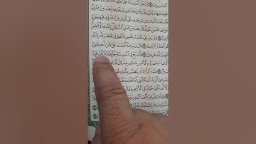 سورة القصص من ١٨ إلى ٢١