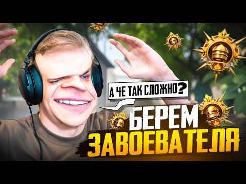 Видео: ПОТНЕЙШИЕ КАТКИ НА ЗАВИКА 🔥САМЫЙ СЛОЖНЫЙ СЕЗОН😳 СТРИМ С IPHONE 15 PRO MAX