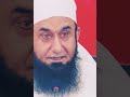 Zina Molana Tariq Jameel Special Bayan Islamic Video Media Mtj Zina Molana Tariq Jameel Special Bayan Islamic Video Media Mtj