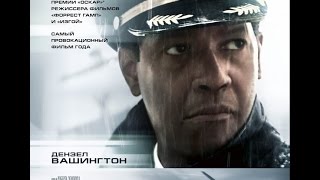 Аварийная посадка самолета...Экипаж (Flight) 2012.