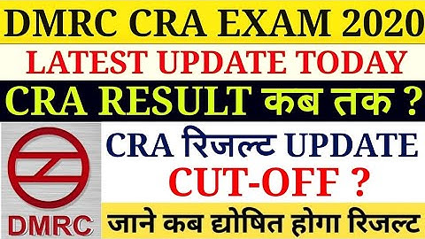 DMRC CRA EXAM RESULT 2020/DMRC CRA CUT-OFF/ DMRC RESULT 2020/ DMRC CUT-OFF 2020/RESULT कब तक जारी?