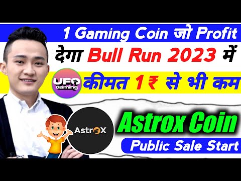 Best gaming coin🔥AstroxGame Coin full review | Public sale on 17 January | web3.0 | Shakil ka crypto