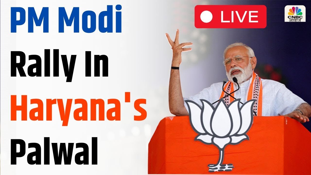 PM Modi Rally In Haryana's Palwal | Public Meeting | PM Modi Live - YouTube