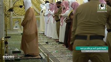 سورة هود (36-123) لفضيلة الشيخ ‫#احمد_بن_طالب‬ من صلاة التراويح ليلة ١٦رمضان ١٤٤٢ هـ.