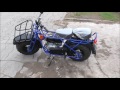 Мотоцикл внедорожный СКАУТ-1