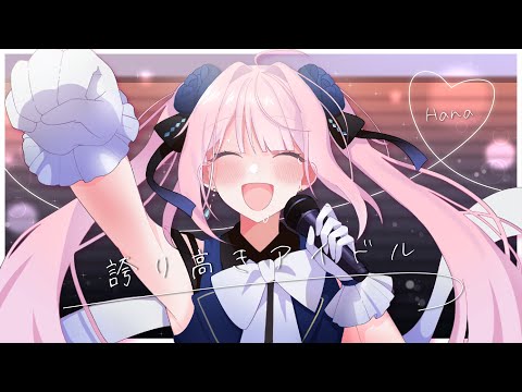 はな☆はな☆ HANA Ch. 桜乃ハナ - YouTube