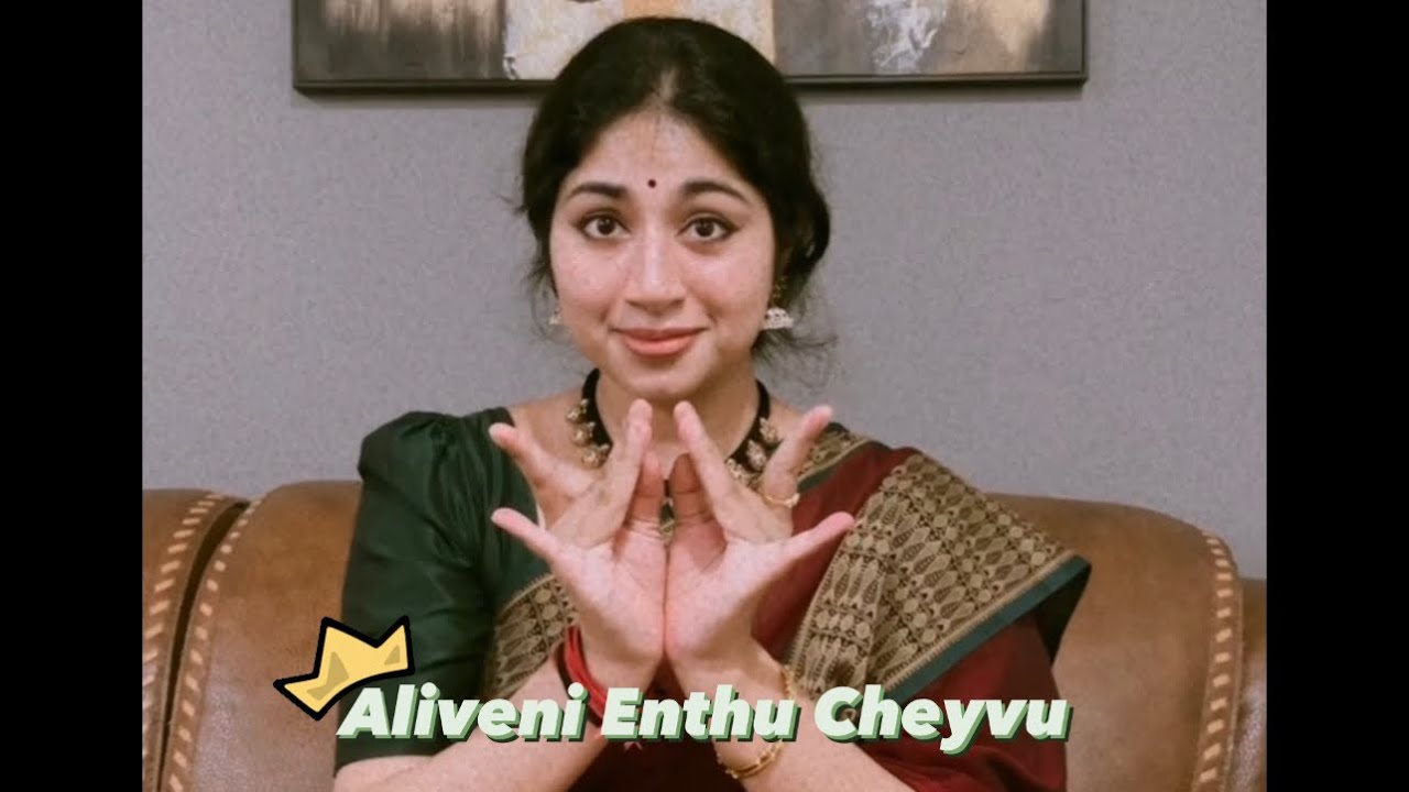 Aliveni enthu cheyvu  Bhadra Rajin  Gopika Raaj Pillai      bharatanatyam  abhinaya  malayalam