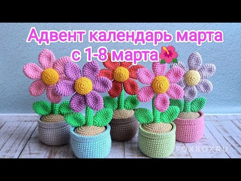 #Адвенткалендарь_марта с @volynkina.tanya3 от @user-tf7ot5wc3e
