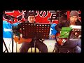 花と蝶 一条貫太カバー (森進一さん)