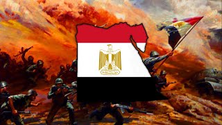 Egyptian Military Song - رايحين شايلين فى ايدنا سلاح (Going forth Carrying A Weapon)